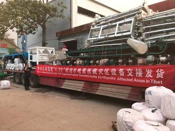 援建养殖场全套设备